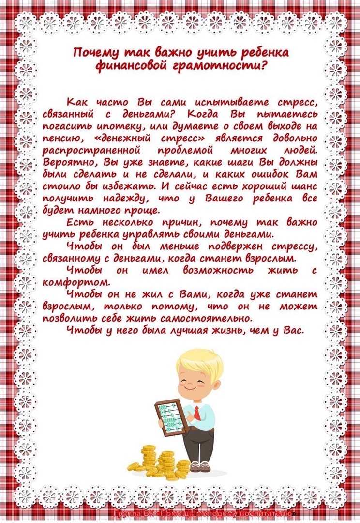 Как научить ребенка постоять за себя: давать сдачи, когда обижают, защищаться?