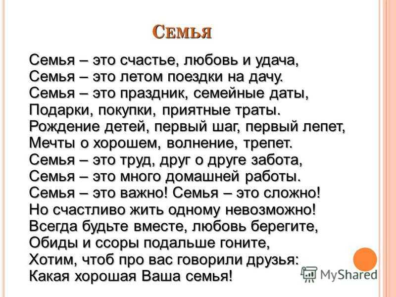 Слабонервным родителям лучше не смотреть Давайте для начала вспомним, что дети - цветы жизни, мамина-папина радость, лучший подарок и самое