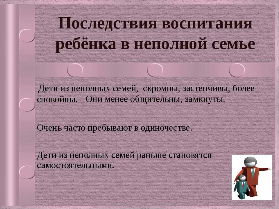 Важно уделять внимание воспитанию девочек, прививать им нежность, женственность, стремление быть женой, матерью Это непросто, требует терпения, но необходимо