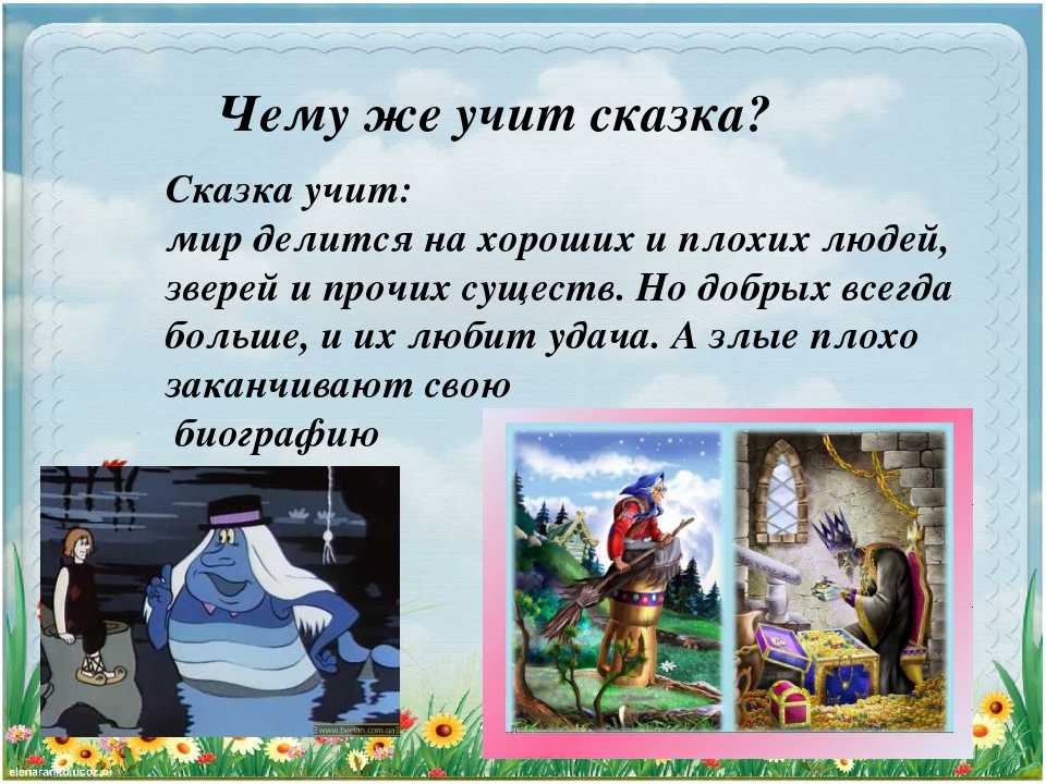 Угланов в.ю. | сидоров г. скрытый смысл русских ведических сказок для детей. -