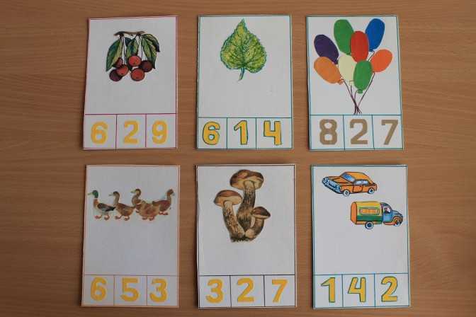 Демонстрационный материал по математике в детском саду: счётный и геометрический, карточки, кубики, лэпбук