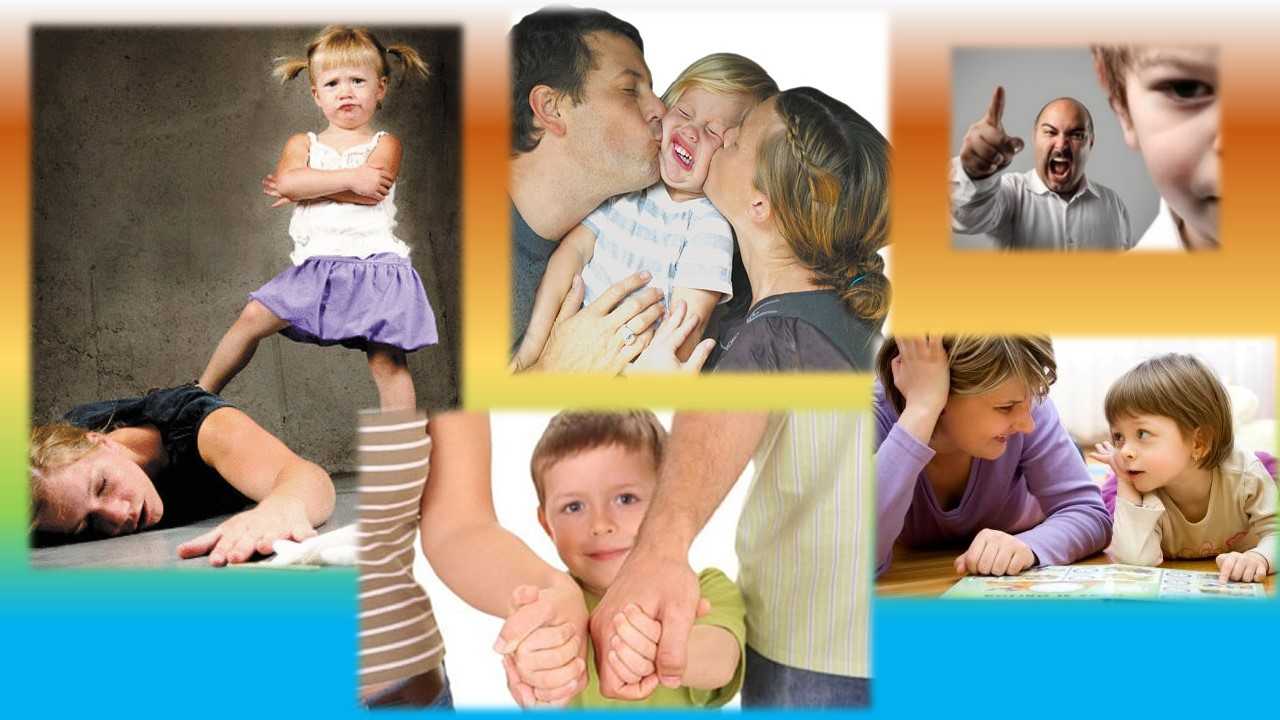 Типы и стили воспитания в семье