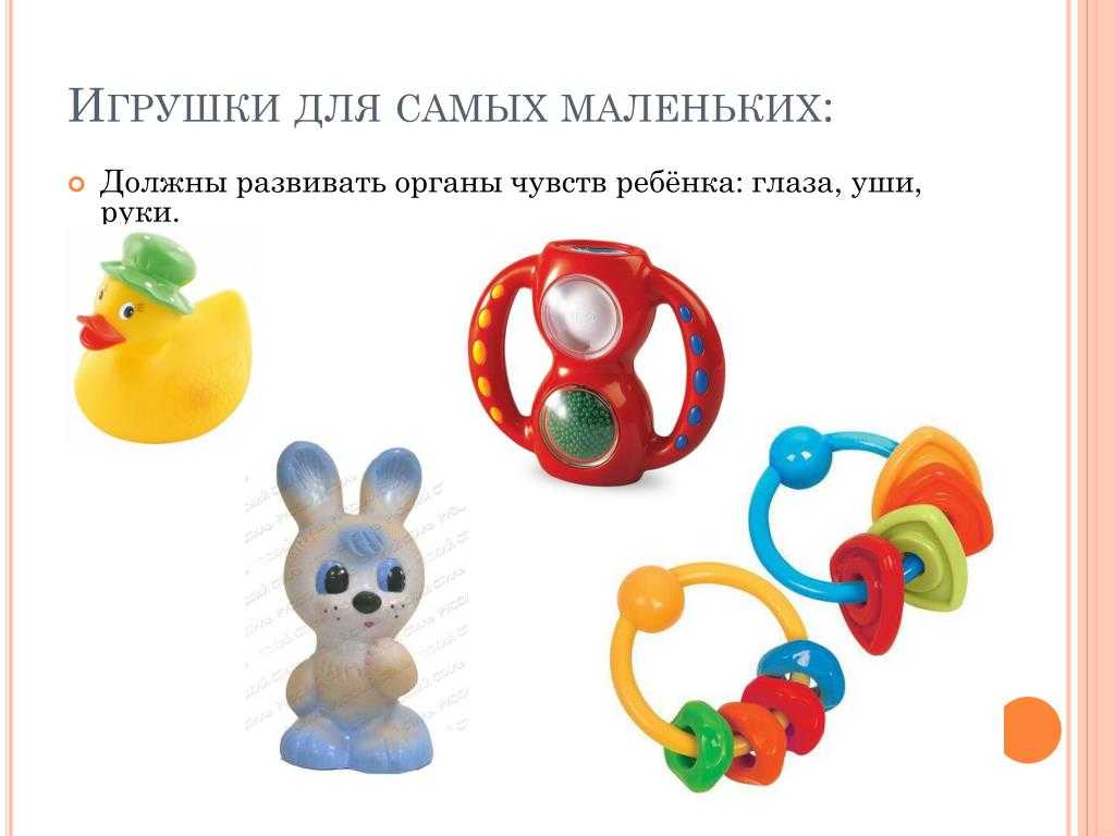 Игрушки, необходимые малышу от 0 до 6 месяцев