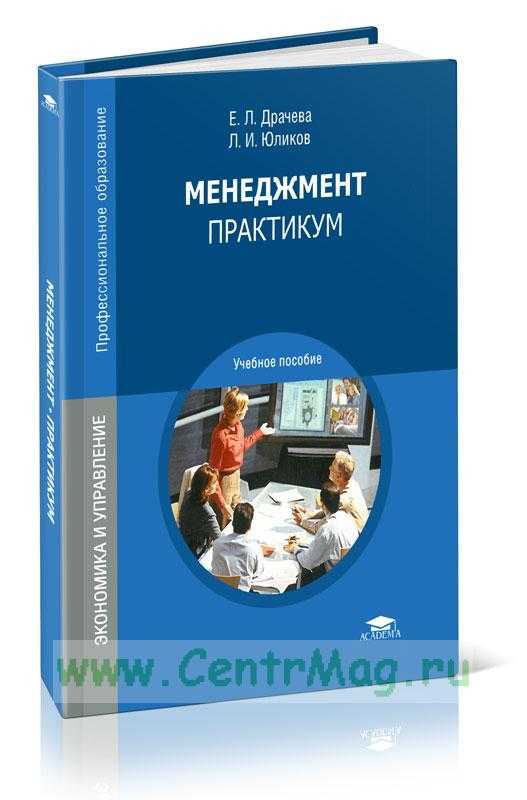 Управленческая отчетность: виды, формы, примеры