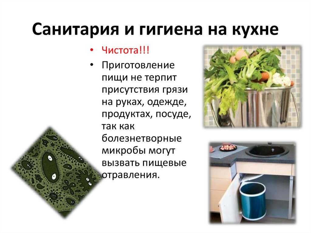 Правила поведения на кухне: техника безопасности при работе с духовкой и пользования для семьи, электрические конфорки