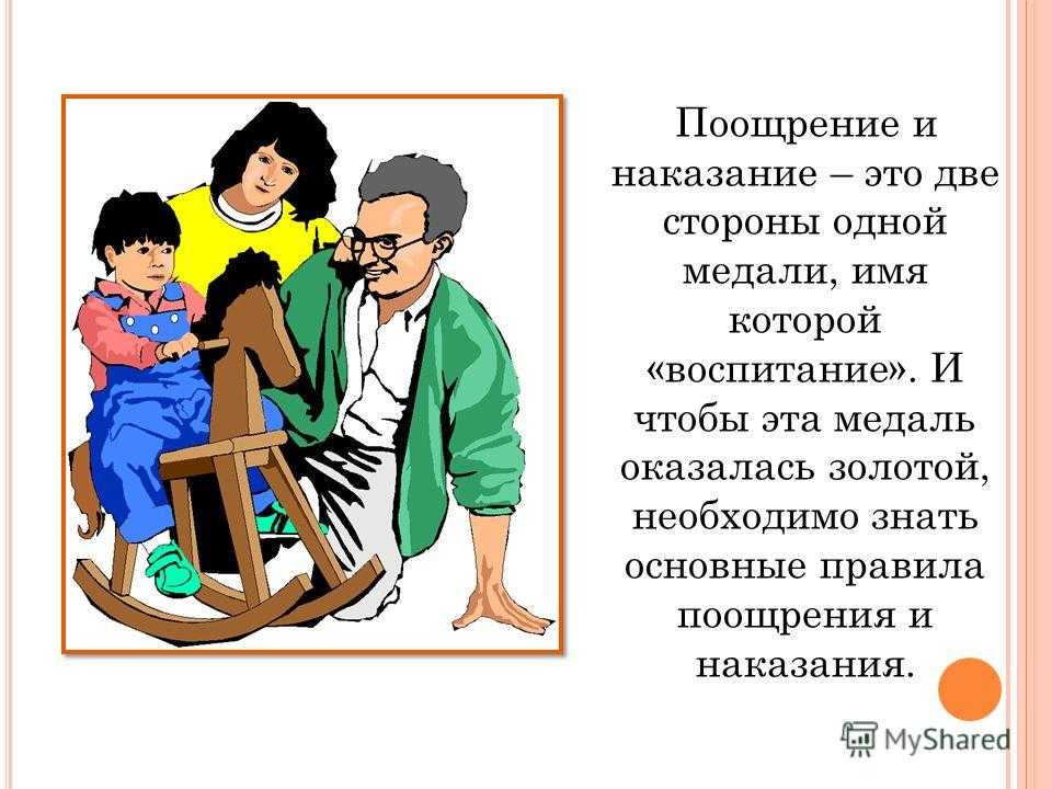 Особенности национального воспитания - parents.ru | parents