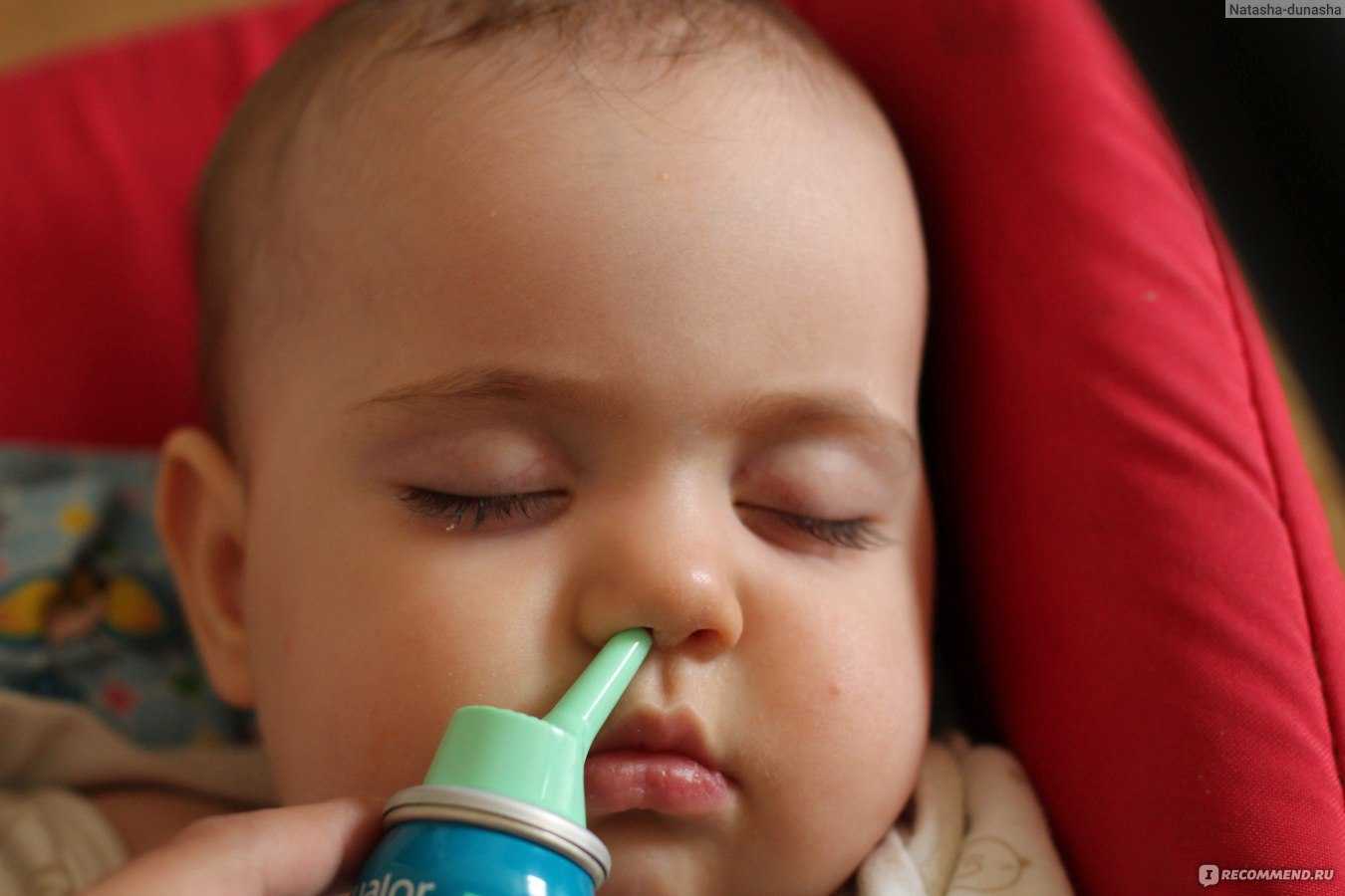 Физраствор для промывания носа – применение для взрослых и детей