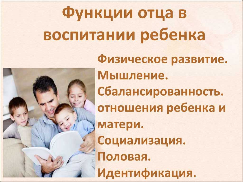 Как растить мальчиков: известный психолог о воспитании сыновей
