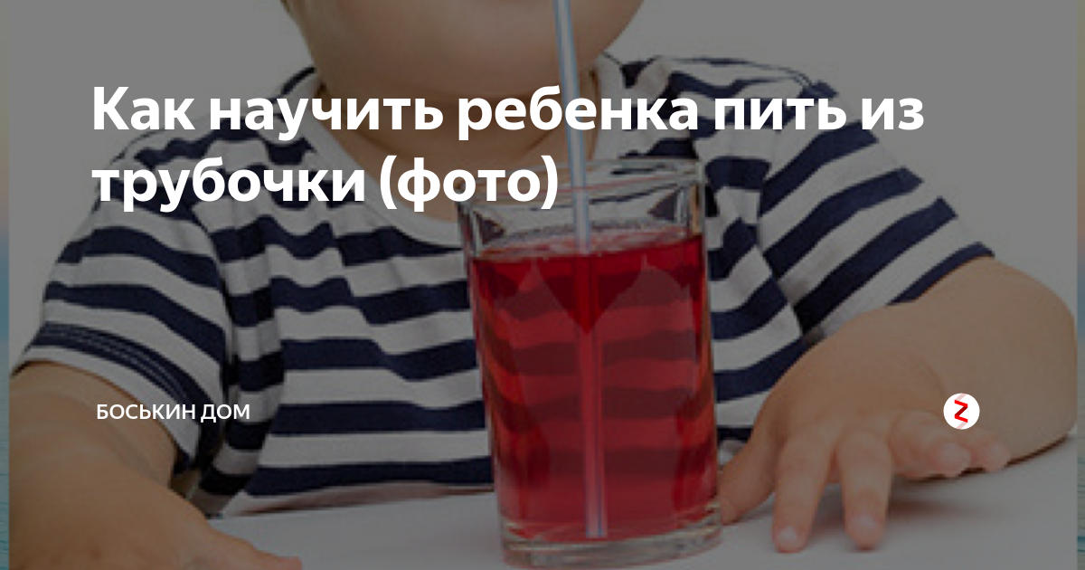 Навыки самообслуживания: что и когда?