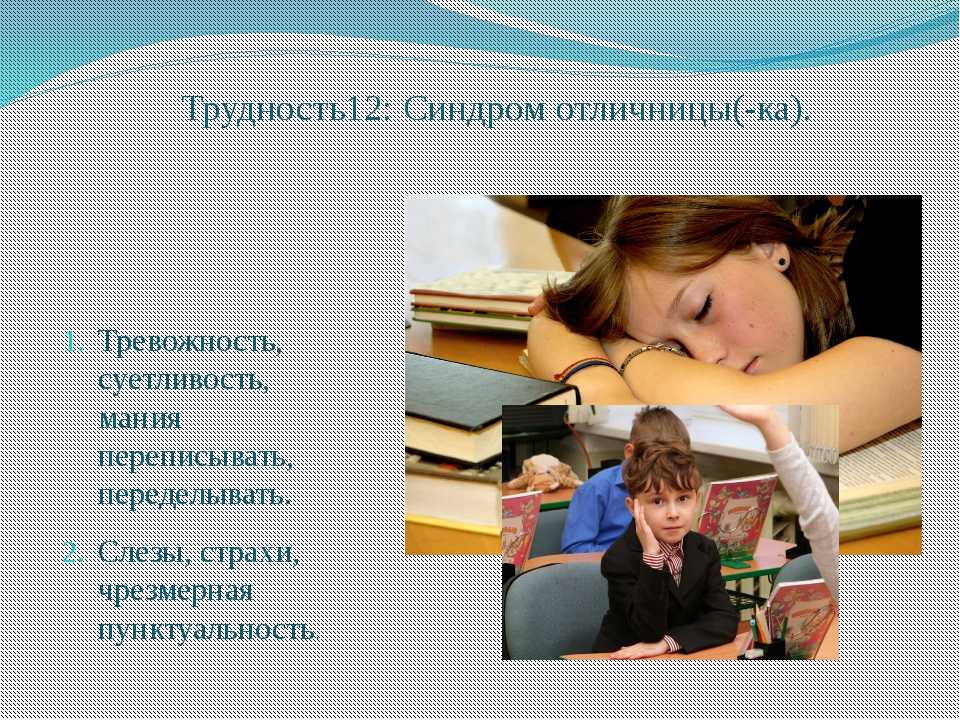 Оценки не главное: объяснение для родителей
 | 7hands