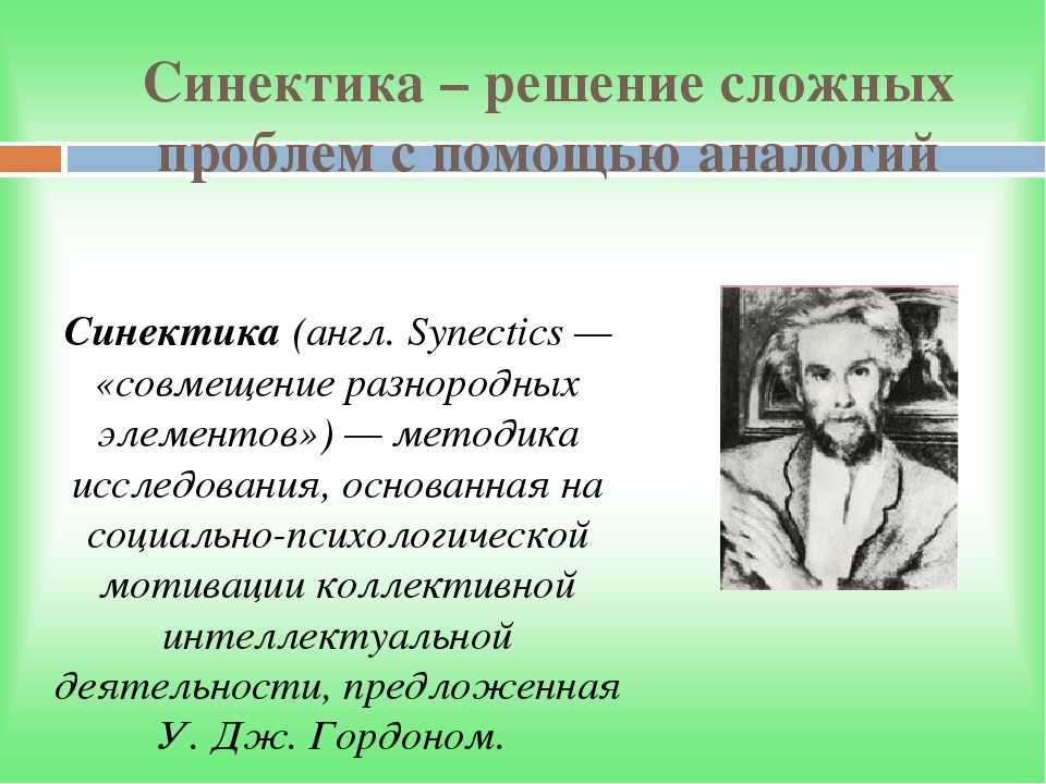 Диагностика логического мышления