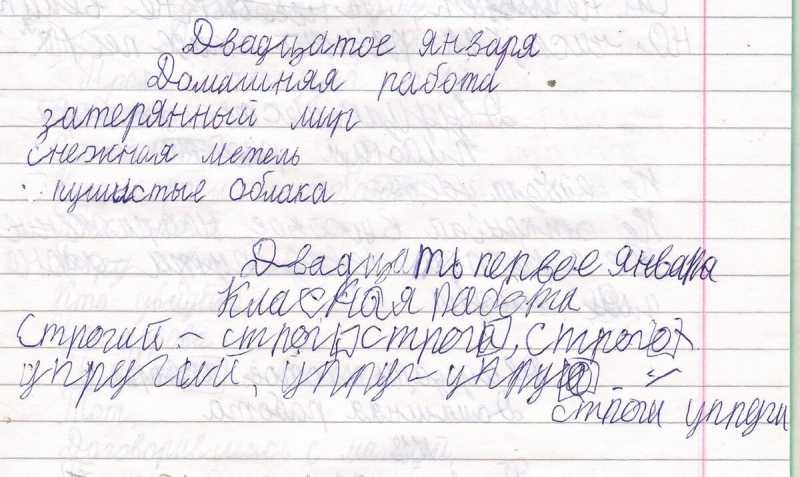 «что за каракули!» эксперты рассказали, нужно ли исправлять детский почерк - parents.ru | parents