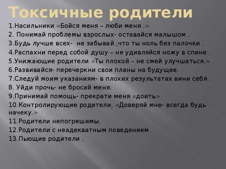 Раньше женщины не решались рожать без мужа, ведь это вызвало бы общественную волну возмущения и презрения Одинокая мама считалась изгоем, ее обсуждали и