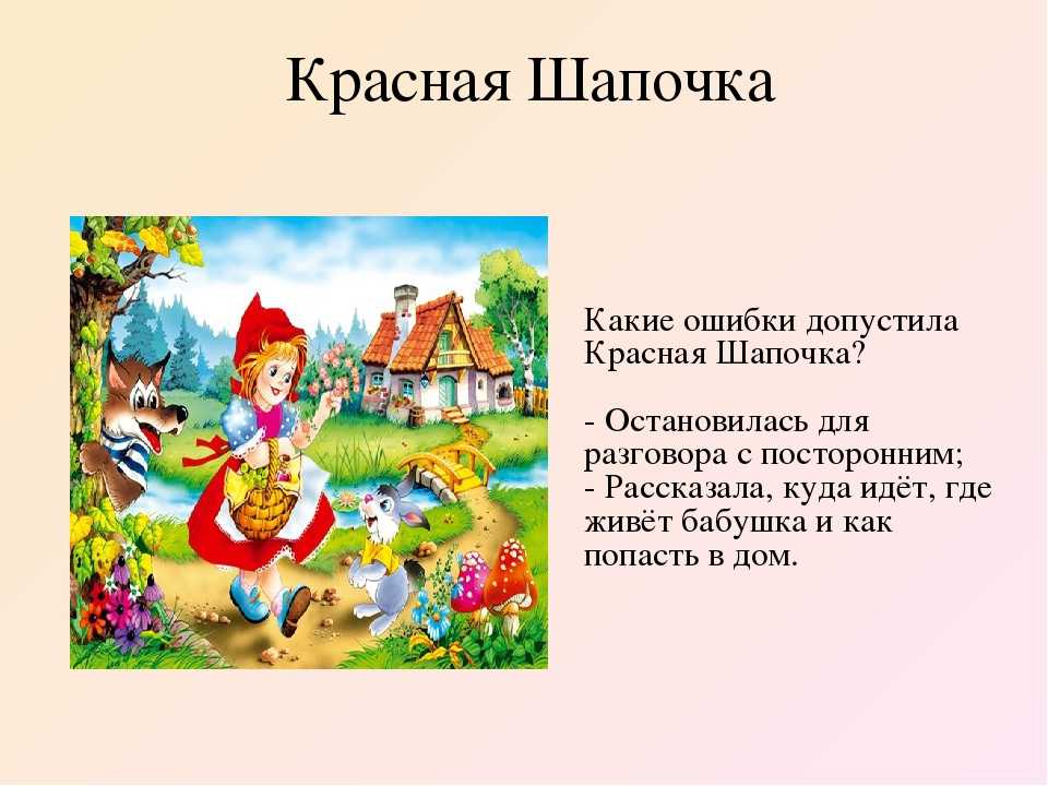Русские сказки: скрытый смысл, алгоритмы жизни, развития и древнейшая история руси