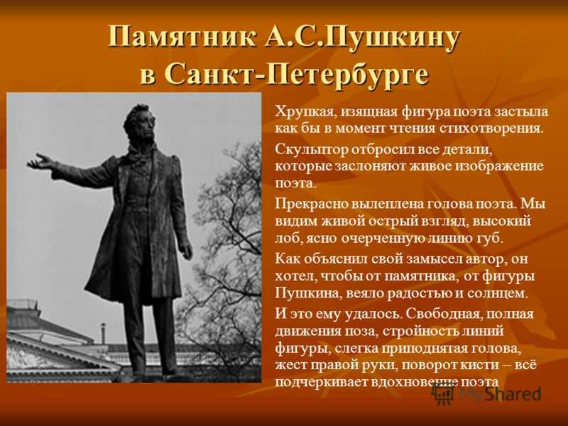 Роль памятников истории и культуры в воспитании современной молодежи россии | статья в журнале «молодой ученый»