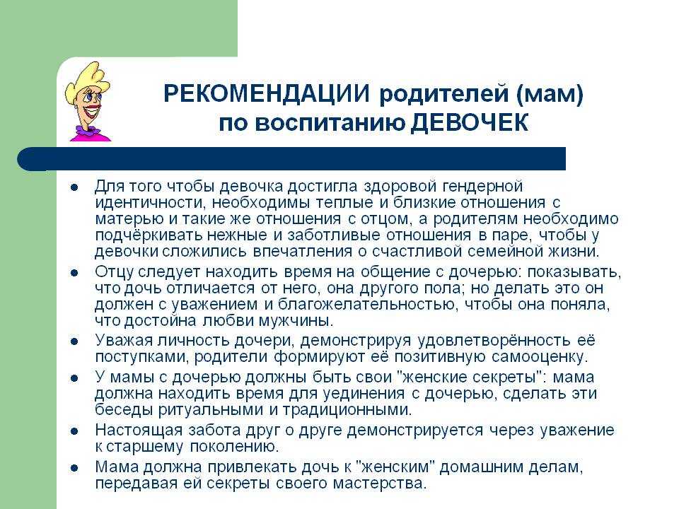 Чем особенная психология подростков 14 16 лет - этапы, причины и проявления Что такое дезадаптеция и как уберечь подростка от глупостей