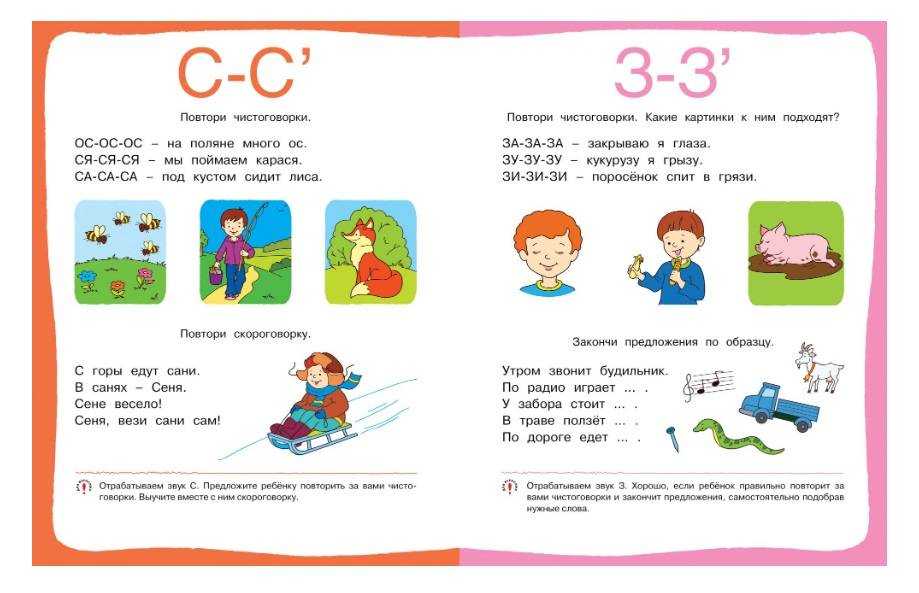 Логопедическая гимнастика для языка: занятия для детей и взрослых