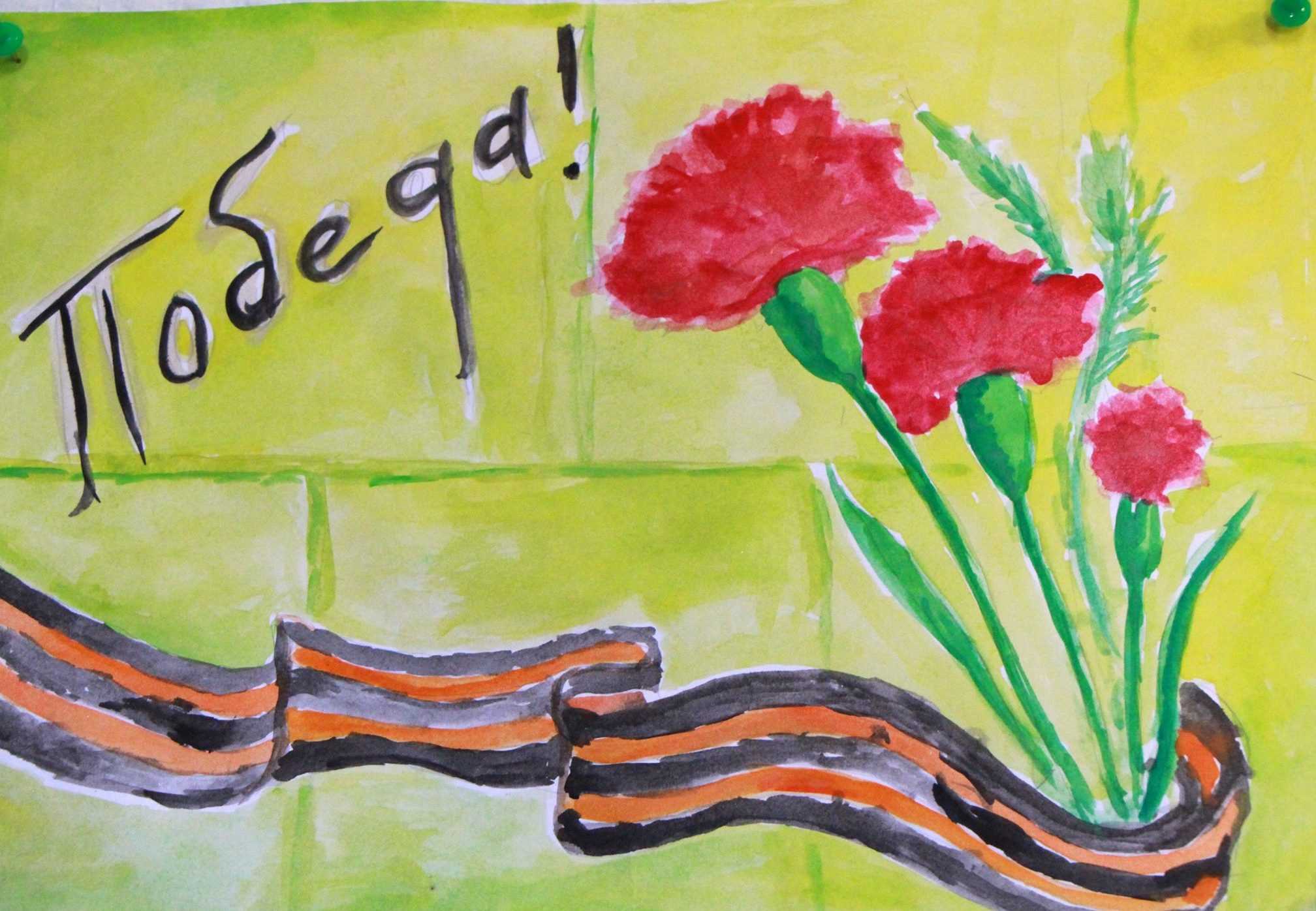Рисунки на 9 мая для детей: как нарисовать, шаблоны, раскраски