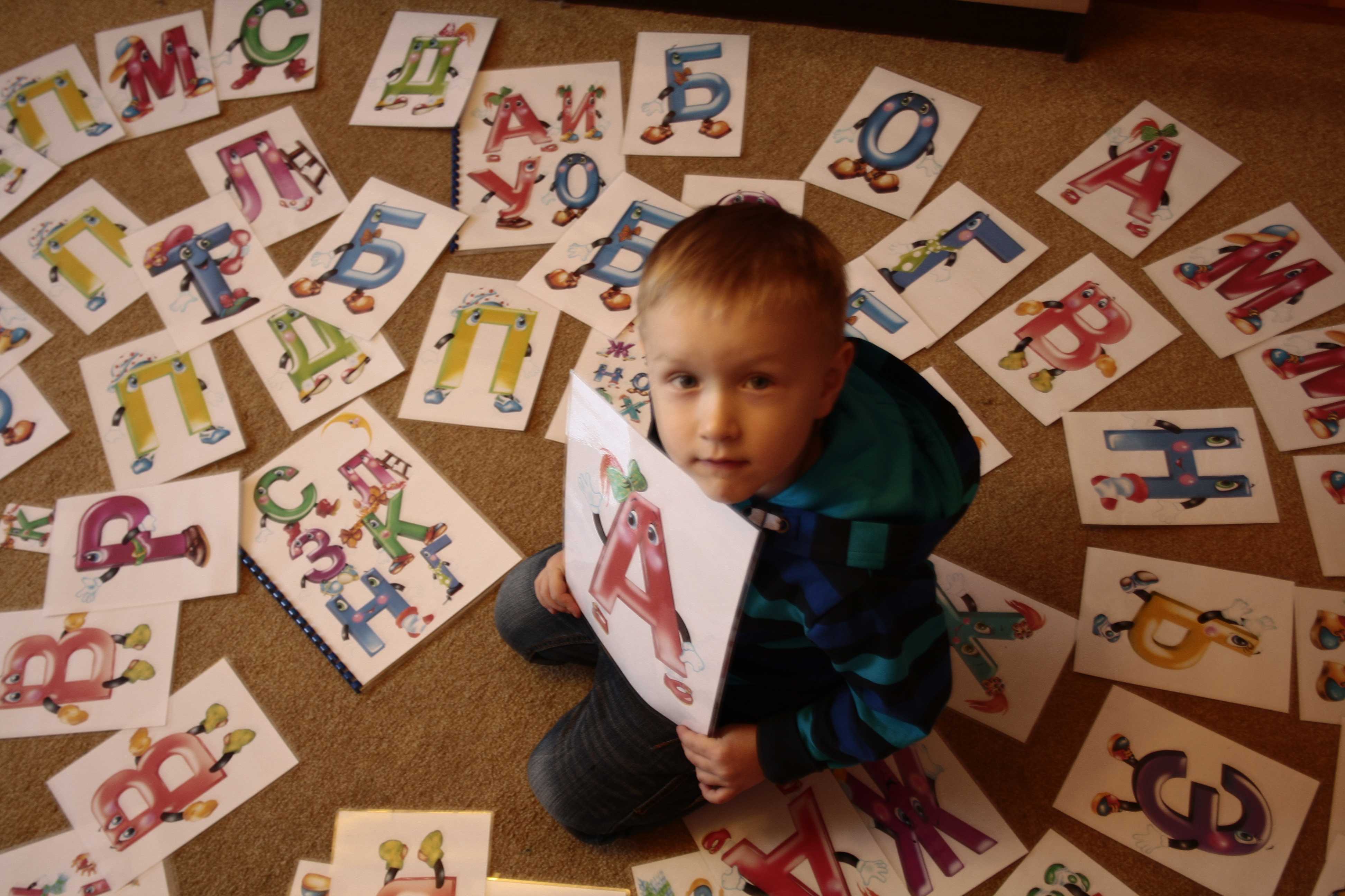 Игра читать азбука. Буквы для детей. Учим алфавит для детей. Учим буквы для детей. Буква а для дошкольников.