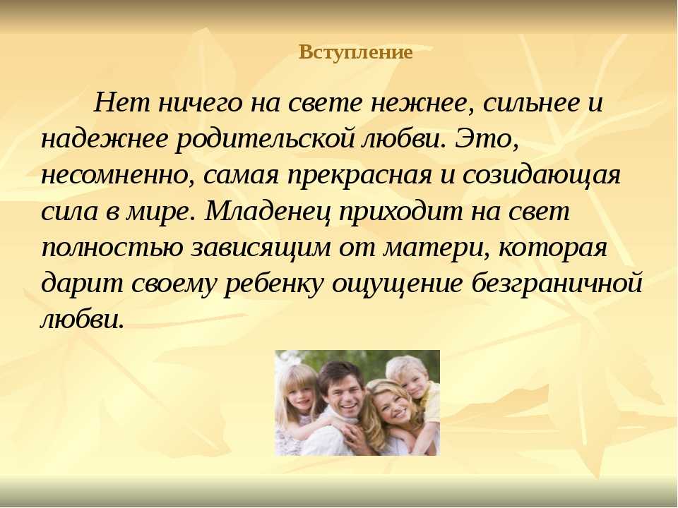 Дети — цветы жизни. подборка афоризмов, цитат и высказываний о детях