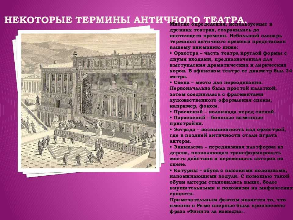 История создания балета: когда появился в мире и кто придумал этот жанр