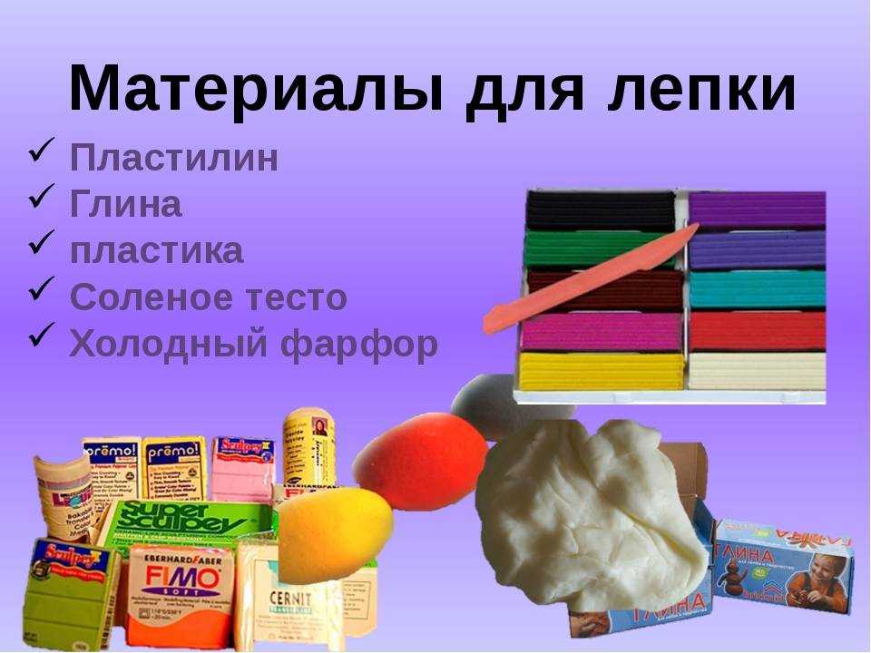 Обзор полимерных запекаемых глин