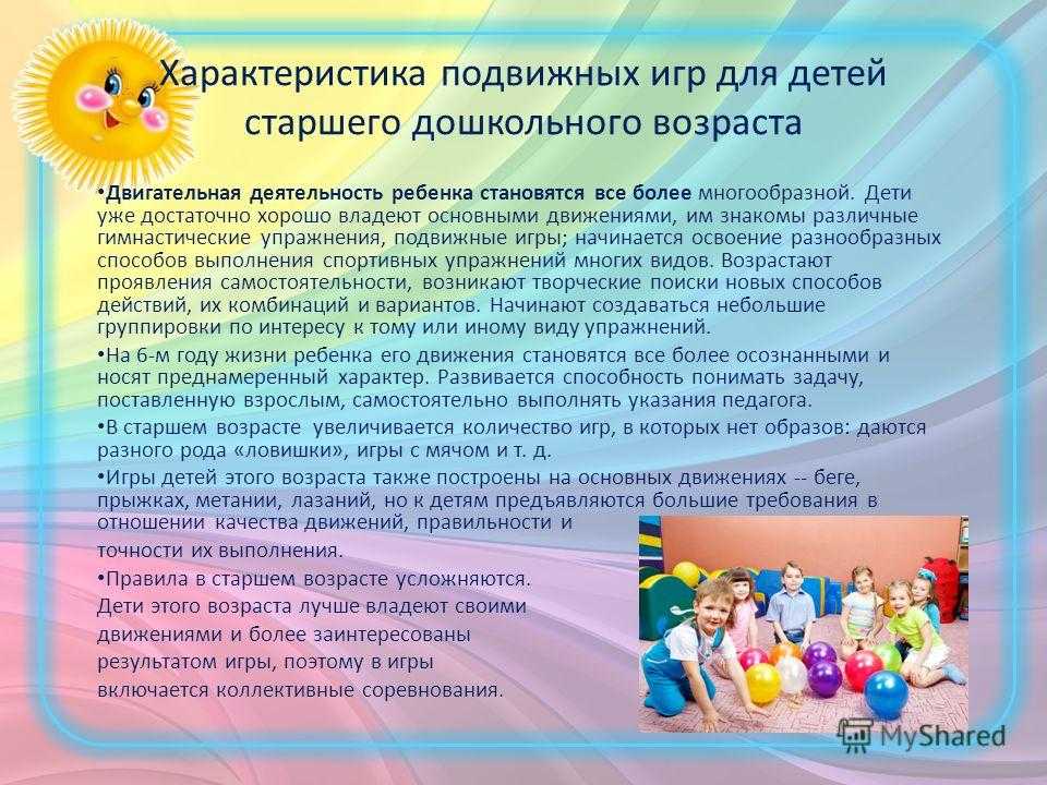 План мероприятий к 9 мая в детском саду