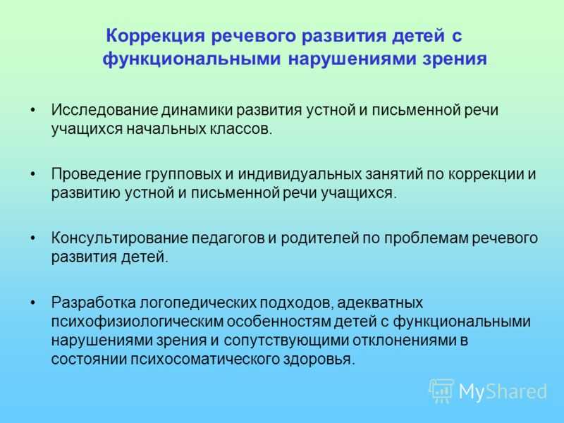 Фонематический слух: слух, без которого не будет слов — как его развивать - parents.ru | parents