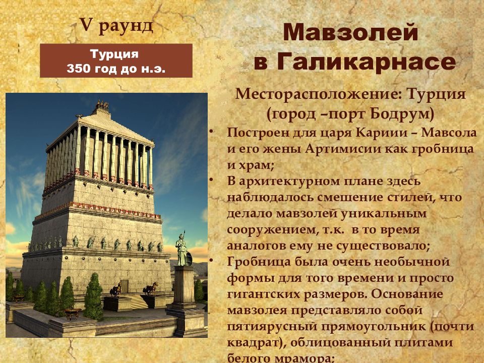 Семь чудес света нашего времени