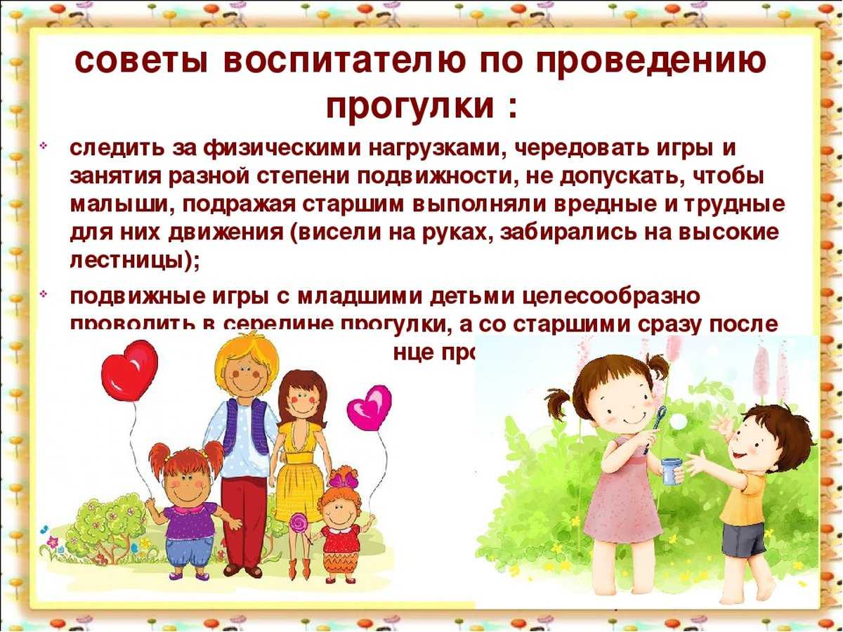 План подготовки и проведения одного из совместных дел детей и родителей