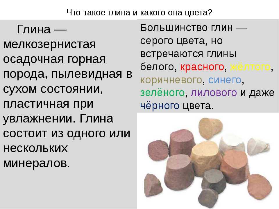 Как в домашних условиях сделать полимерную глину своими руками: рецепты для начинающих