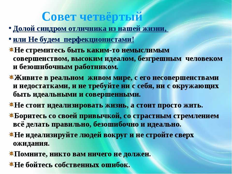 Помочь ребенку самореализоваться: боремся с подростковыми страхами