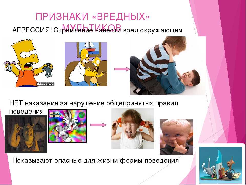 Лучшие советские и современные мультфильмы для развития детей
