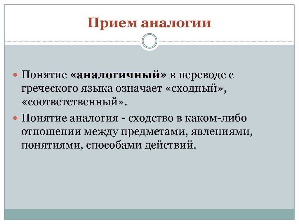 Методика диагностики понятийного мышления
