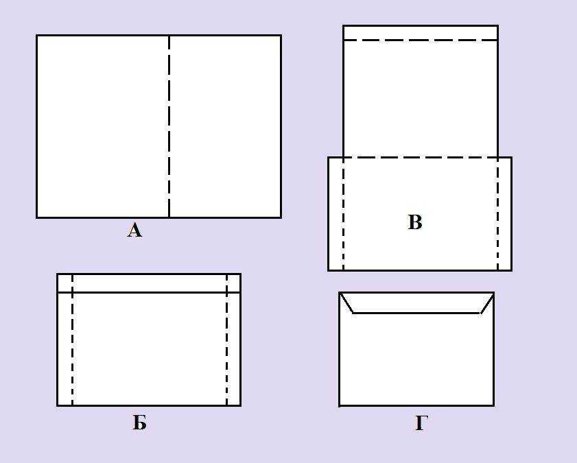 Как сделать конверт из листа бумаги поэтапно: мастер-классы изготовления различных конвертов из бумаги а4 с фото и видео-подсказками | qulady