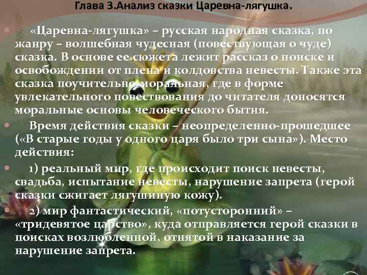 Чему учит сказка «три поросенка» (анализ 🐷🐷🐷)