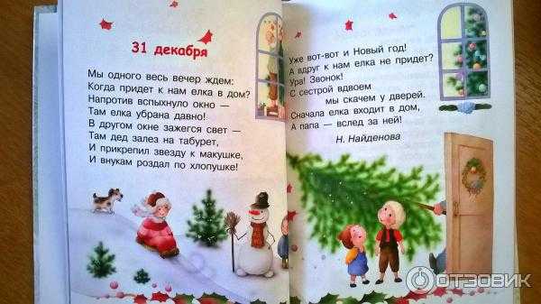 Стихи про новый год и рождество: красивые стихотворения русских поэтов классиков - рустих