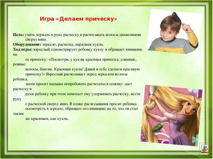 Конспект урока на тему «воспитание культурно – гигиенических навыков у детей дошкольного и младшего школьного возраста» | doc4web.ru