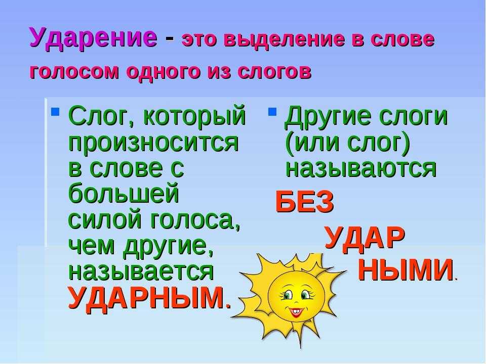 13 способов научить ребенка говорить в 1,5, 2-3 года