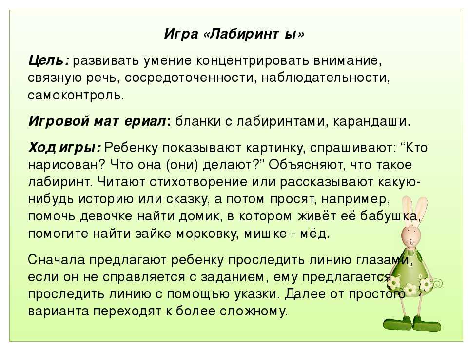 Самостоятельная деятельность детей в старшей группе детского сада, картотека с целями, планирование | rucheyok.ru