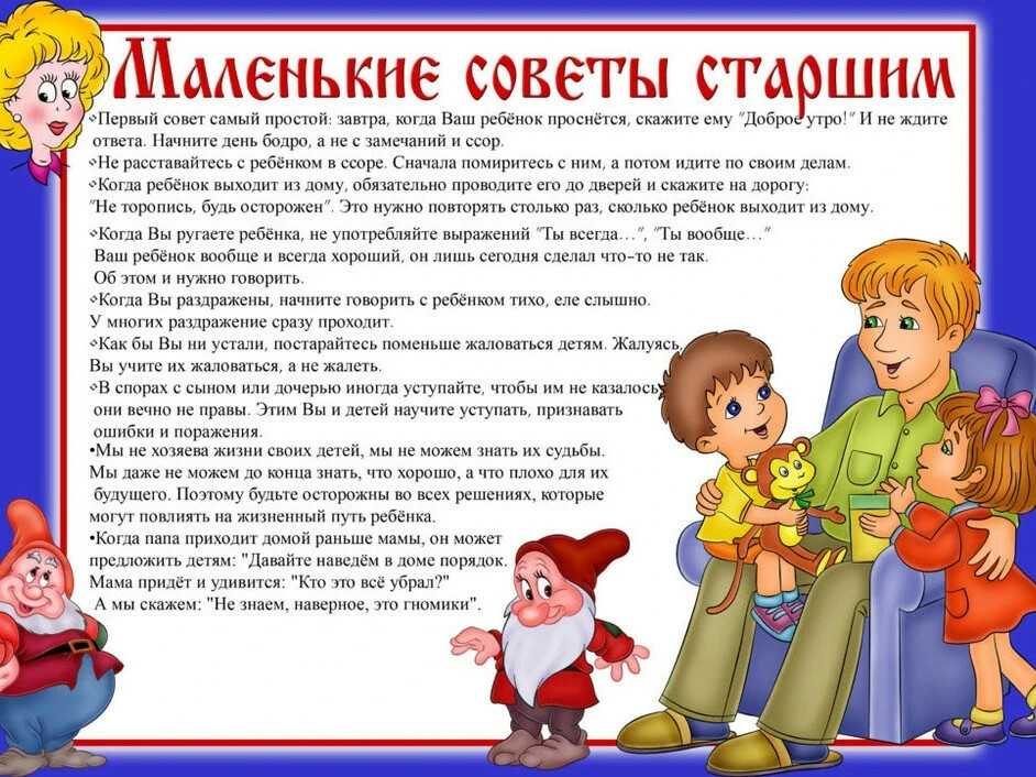 Простые способы научить детей быть благодарными - страна мам