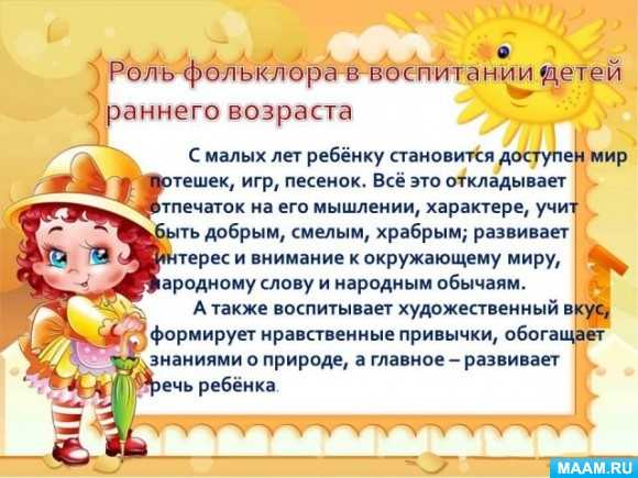 Считалки для детей - новинки (100 штук) - простые, русские