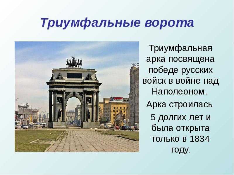 Достопримечательности москвы: исторические, культурные и архитектурные ценности столицы