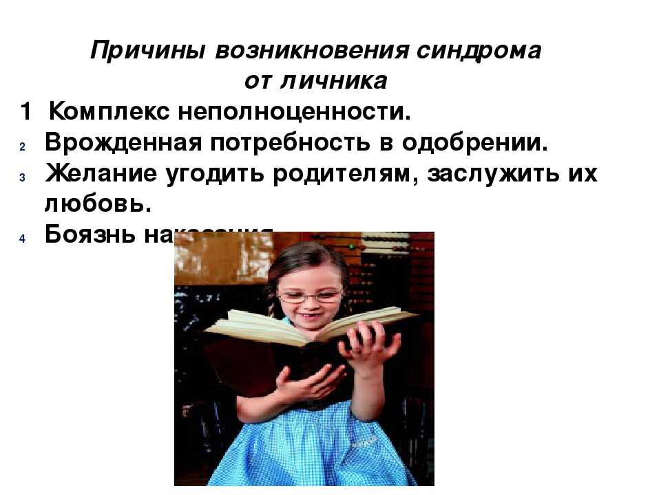 Почему современные педагоги призывают отказаться от выставления оценок / skillbox media