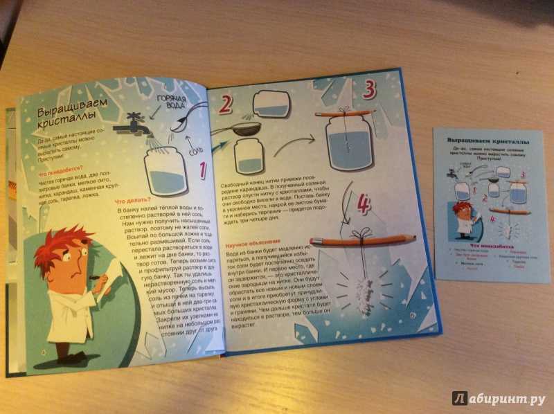  опыты со снегом и льдом для детей: 6 интересных заданий в игровой форме для дошкольников