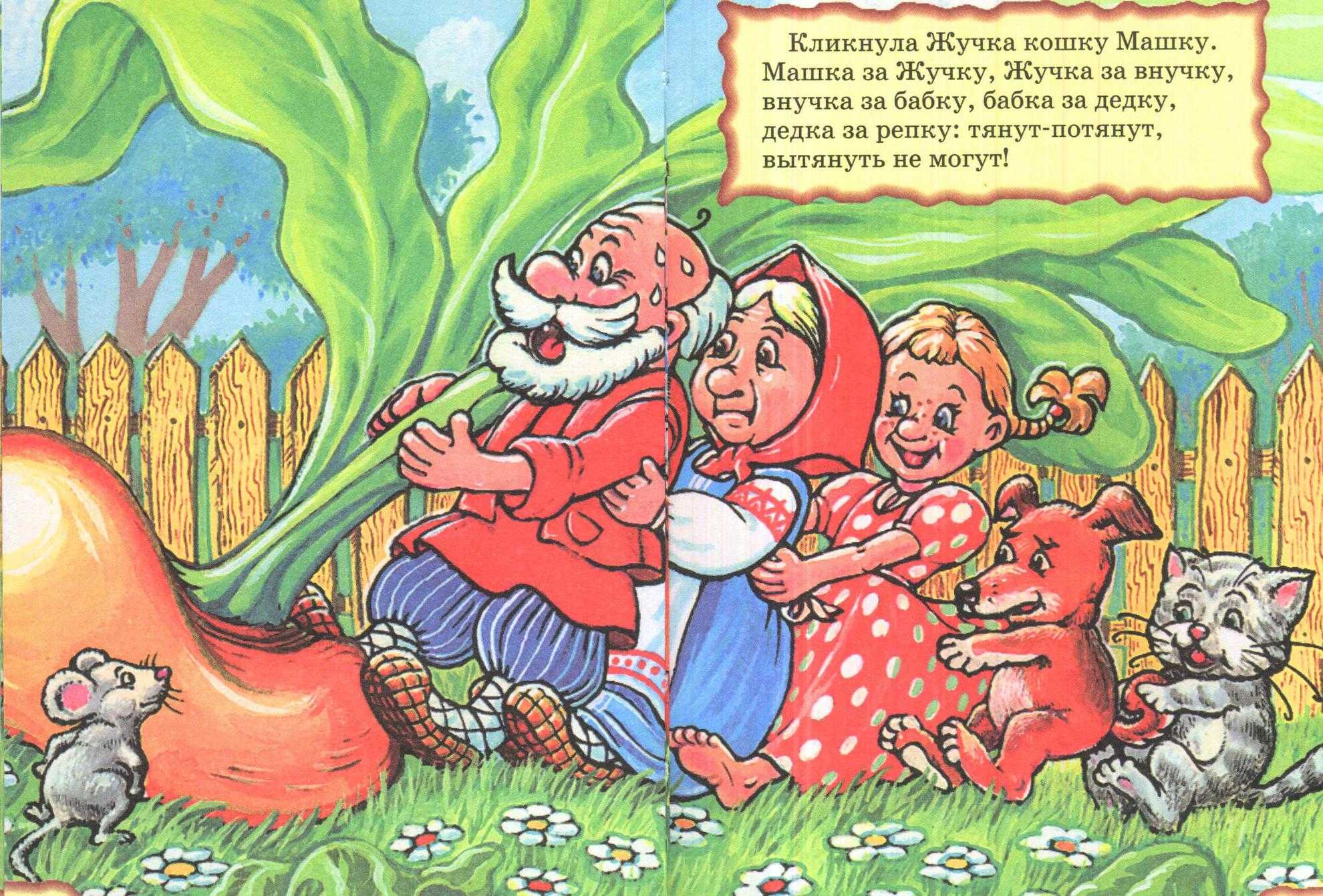 Чему учат русские народные сказки