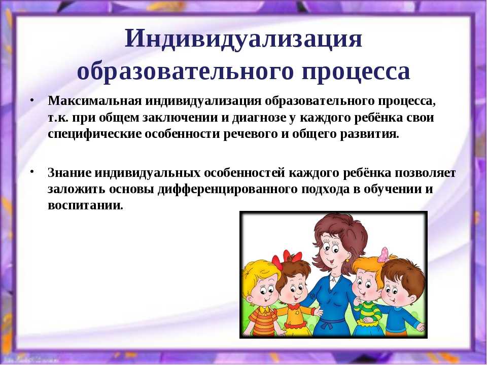 Подготовка воспитателя доу к занятиям | методические разработки  | воспитатель детского сада / всероссийский журнал