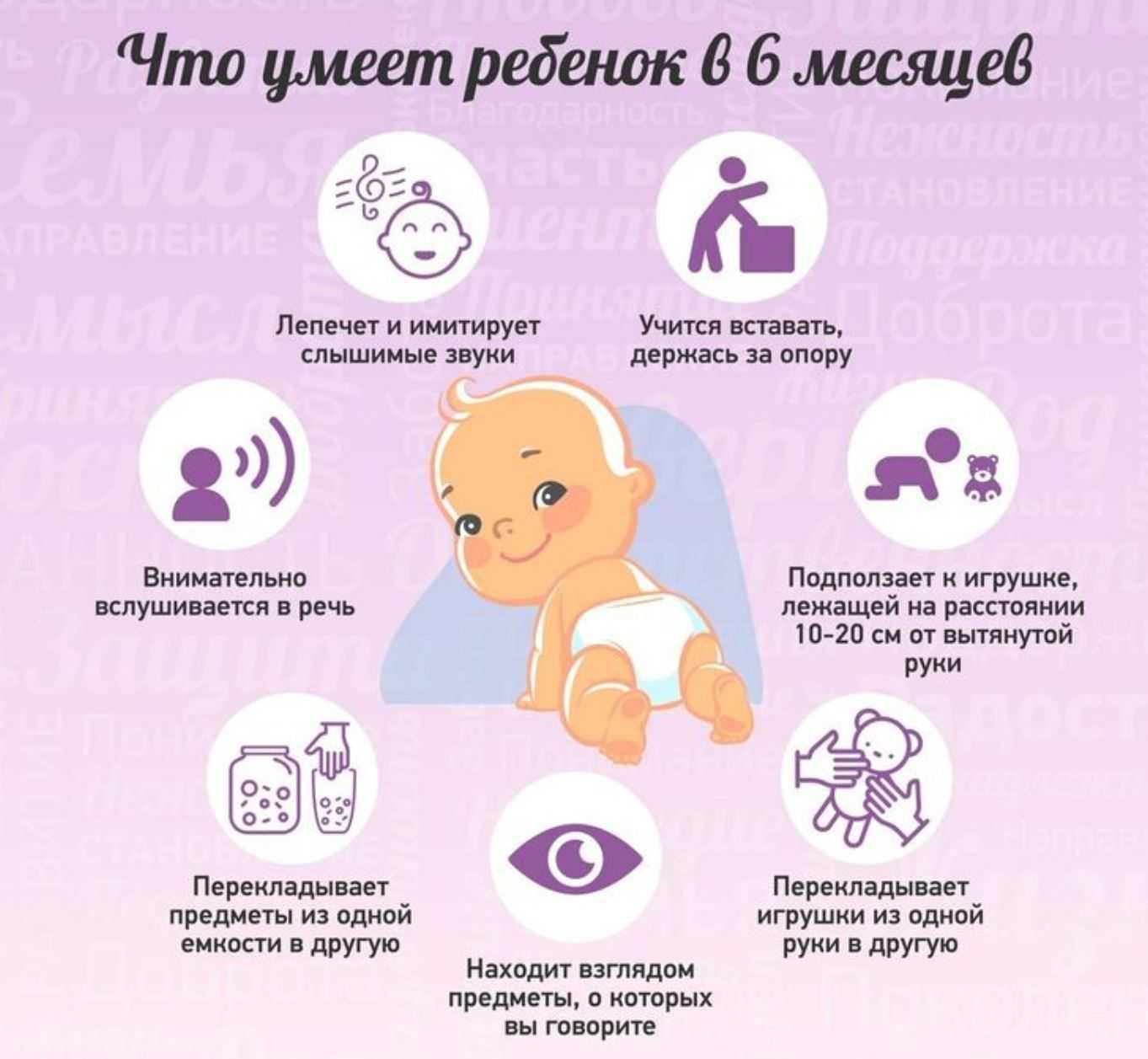 Развитие малыша в 3 месяца. умелки ребенка в 3 месяца