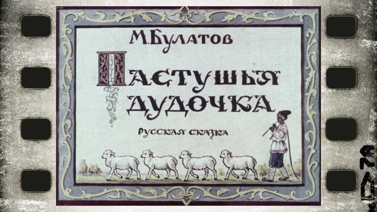 Сочинение на тему чему нас учат сказки 5 класс