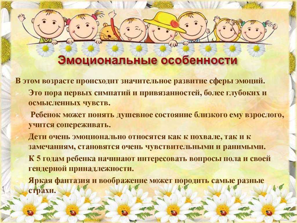 Цитаты о воспитании детей